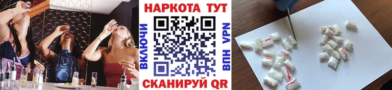 Купить закладку Конопля  НБОМе  МЕФ  Псилоцибиновые грибы  КОКАИН  АМФЕТАМИН  Фёдоровский