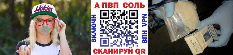 Alpha-PVP крисы CK Фёдоровский