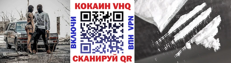 Купить закладки  Фёдоровский  Cocaine Эквадор 