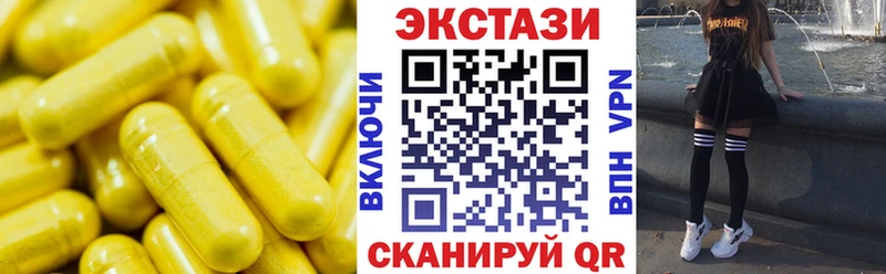 Экстази ешки  Купить где  Фёдоровский 