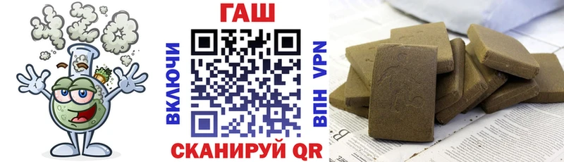 Купить  Фёдоровский  ГАШ Изолятор 