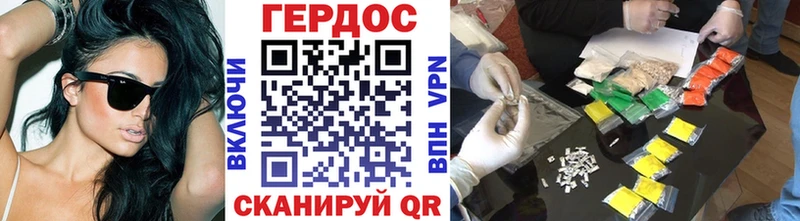 Купить  Фёдоровский  Героин Афган 
