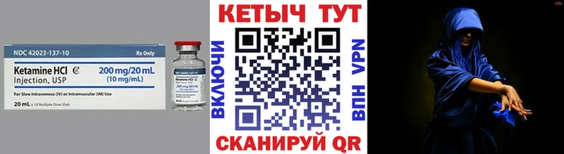 Купить  Фёдоровский  Кетамин ketamine 