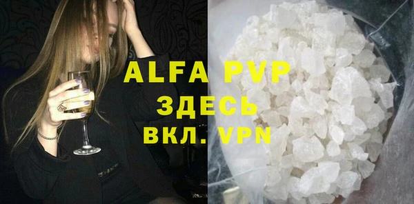 а пвп мука Инсар