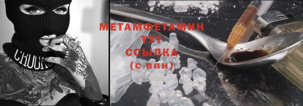 хмурый Инта