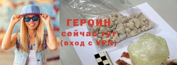 хмурый Инта