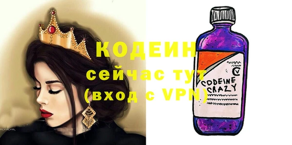 а пвп мука Инсар