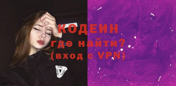 гашишное масло Иннополис
