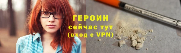 хмурый Инта