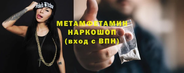 гашишное масло Иннополис