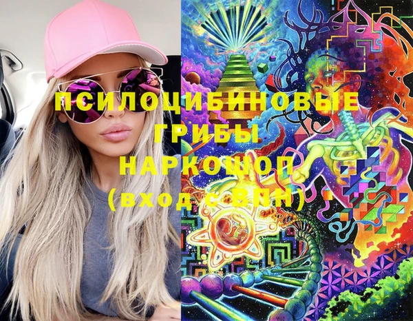 гашишное масло Иннополис