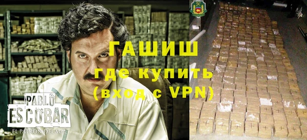 гашишное масло Иннополис