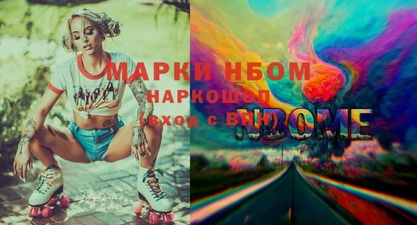 гашишное масло Иннополис