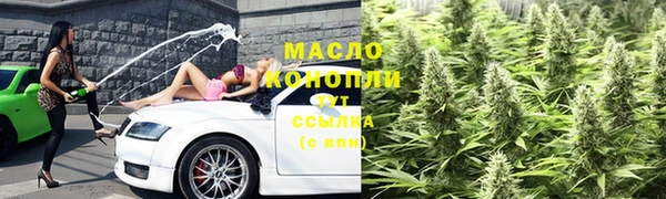гашишное масло Иннополис