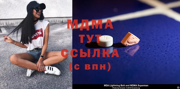 хмурый Инта