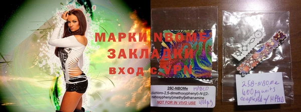 гашишное масло Иннополис