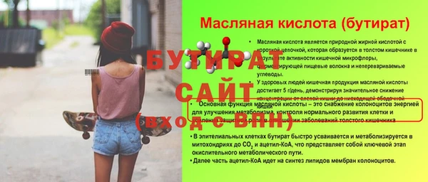 а пвп мука Инсар