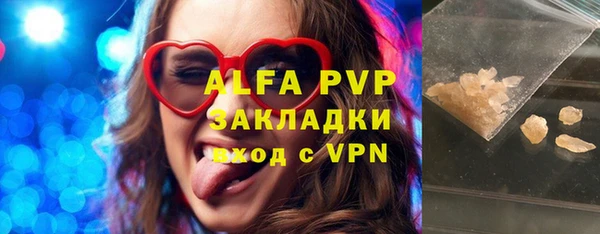 гашишное масло Иннополис