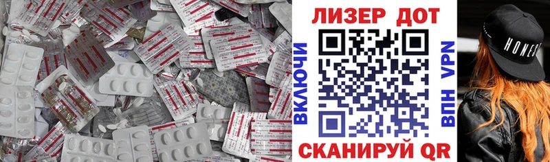 Купить где  Фёдоровский  Лсд 25 экстази ecstasy 