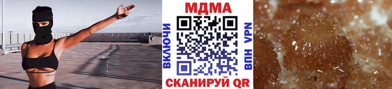 MDMA кристаллы  Купить закладки  Фёдоровский 