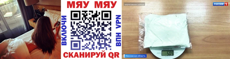 МЕФ кристаллы  Купить где  Фёдоровский 