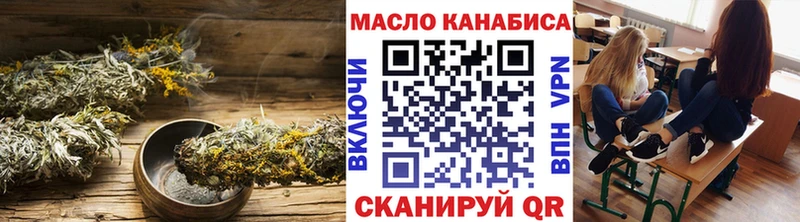 Дистиллят ТГК вейп  Купить  Фёдоровский 